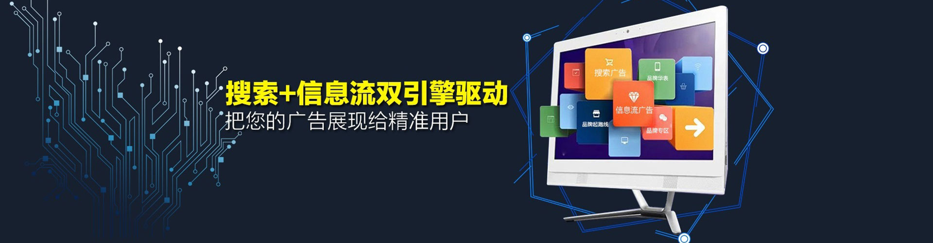 黄陵信息流平台